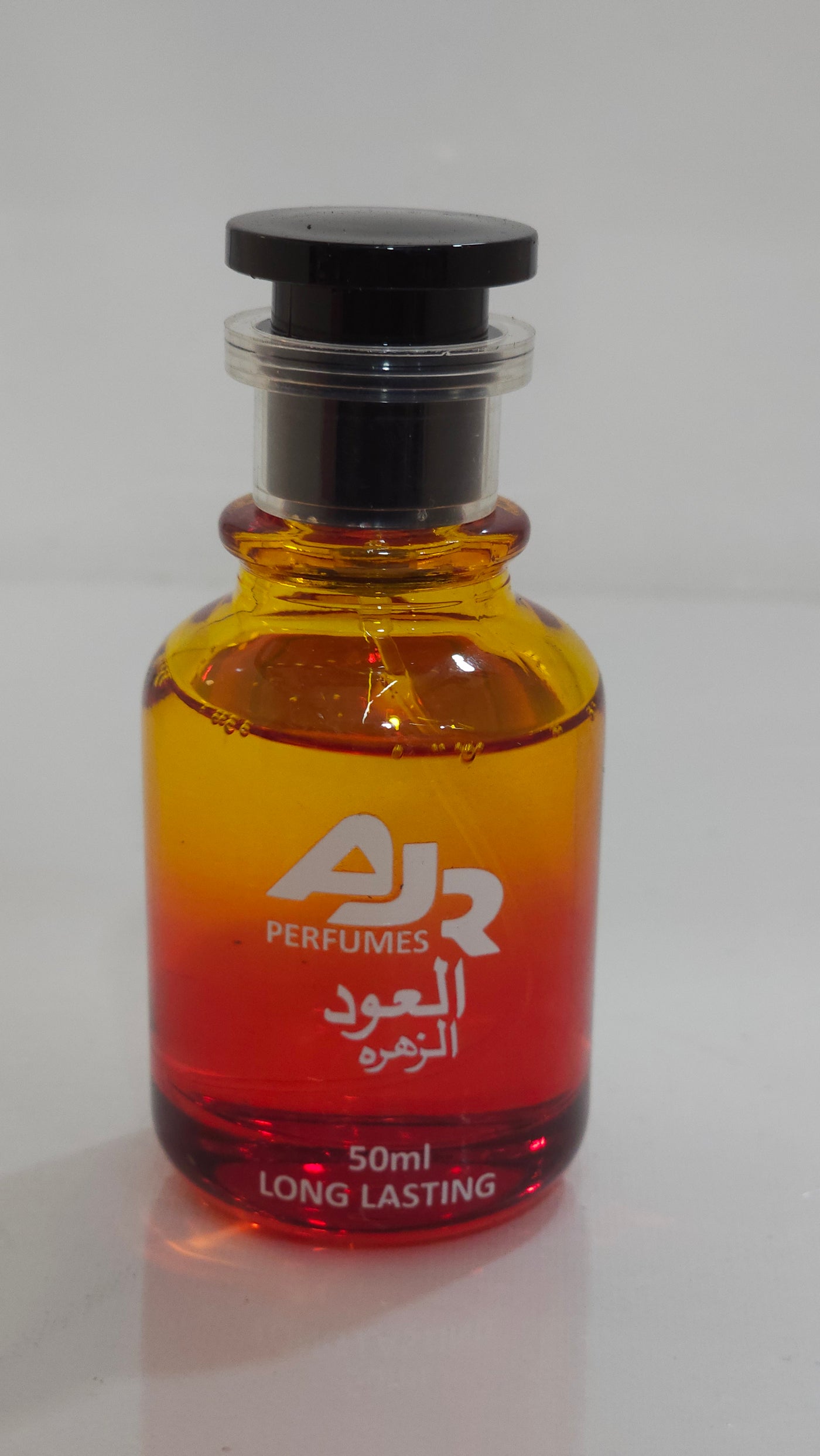 Al Oud Zahra (AJR)